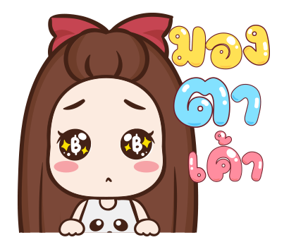 ปุกแป้ง ป๊อบอัพ3 รูปที่ 6