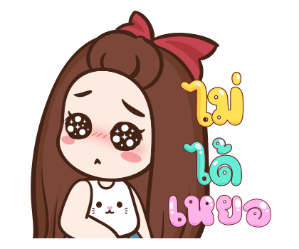 ปุกแป้ง ป๊อบอัพ3 รูปที่ 10