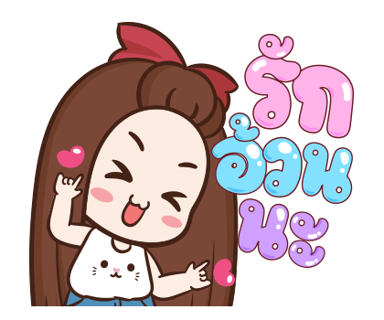 ปุกแป้ง ป๊อบอัพ3 รูปที่ 11