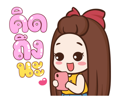ปุกแป้ง ป๊อบอัพ3 รูปที่ 15