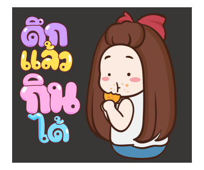ปุกแป้ง ป๊อบอัพ3 รูปที่ 18