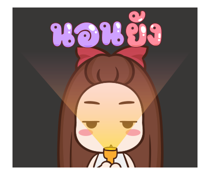 ปุกแป้ง ป๊อบอัพ3 รูปที่ 19