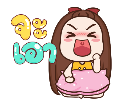 ปุกแป้ง ป๊อบอัพ3 รูปที่ 22