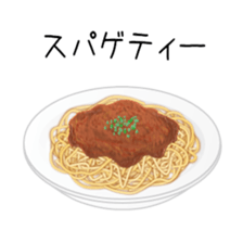 259080878