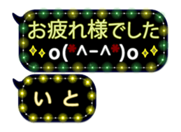 259201817