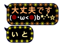 259201820