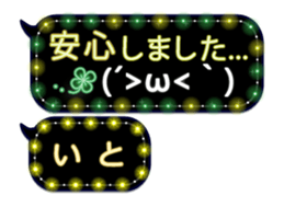 259201829