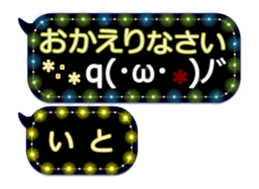 259201833