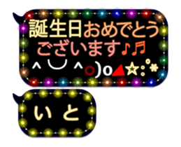259201837