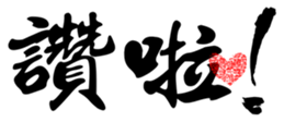259222621