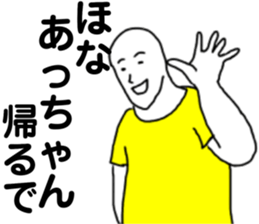 259255961