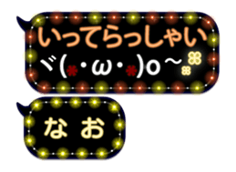 259260759