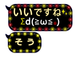 259265758
