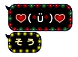 259265770