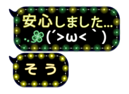 259265773