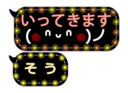 259265774