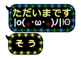259265776