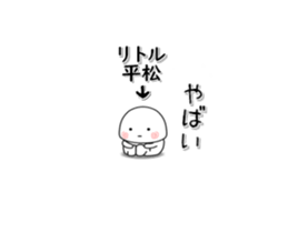 259285686