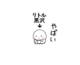 259293830