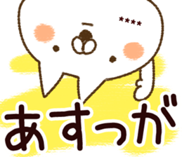 259424427