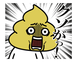 259458745