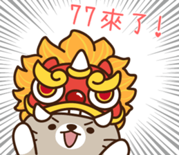259481838