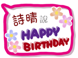259514153