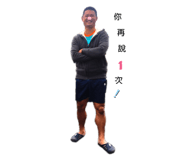 259529502