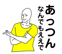 259612424