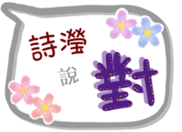 259781982