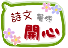 259822872