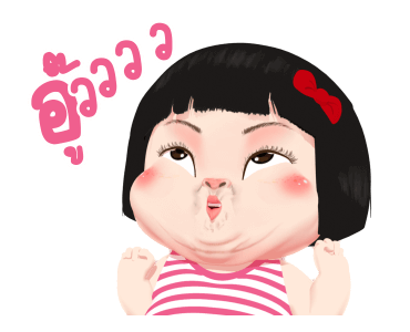 ขิงขิง จอมแก่น รูปที่ 4