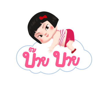 ขิงขิง จอมแก่น รูปที่ 22