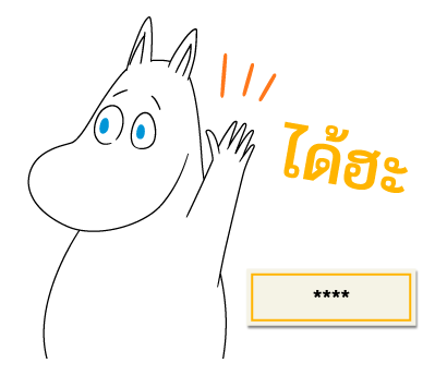 มูมิน สติกเกอร์เติมคำ รูปที่ 4