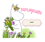 มูมิน สติกเกอร์เติมคำ รูปที่ 5
