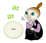 มูมิน สติกเกอร์เติมคำ รูปที่ 23
