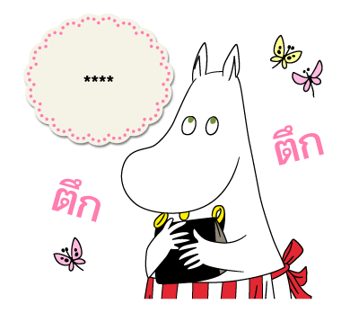 มูมิน สติกเกอร์เติมคำ รูปที่ 32