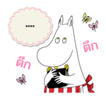 มูมิน สติกเกอร์เติมคำ รูปที่ 31