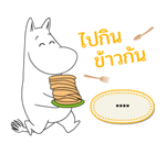 มูมิน สติกเกอร์เติมคำ รูปที่ 37