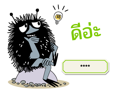 มูมิน สติกเกอร์เติมคำ รูปที่ 58