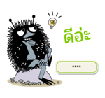 มูมิน สติกเกอร์เติมคำ รูปที่ 57