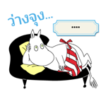 มูมิน สติกเกอร์เติมคำ รูปที่ 67