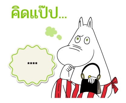 มูมิน สติกเกอร์เติมคำ รูปที่ 74
