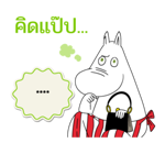 มูมิน สติกเกอร์เติมคำ รูปที่ 73
