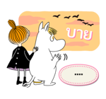 มูมิน สติกเกอร์เติมคำ รูปที่ 79