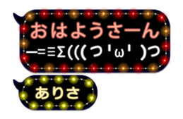 259902054