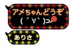 259902074