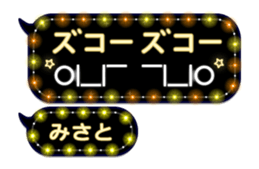 259902435