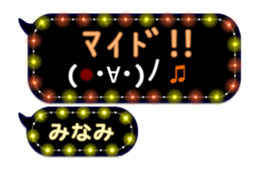 259902439