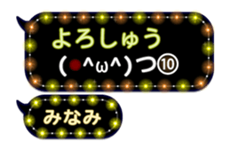259902450